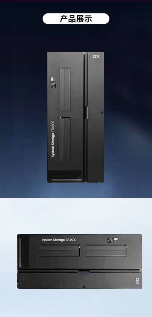 ibm驱动2026最新版
