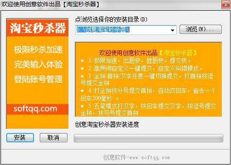 淘宝抢拍器下载2026最新版
