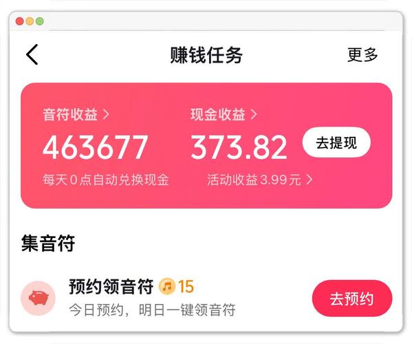 一起赚钱2026最新版
