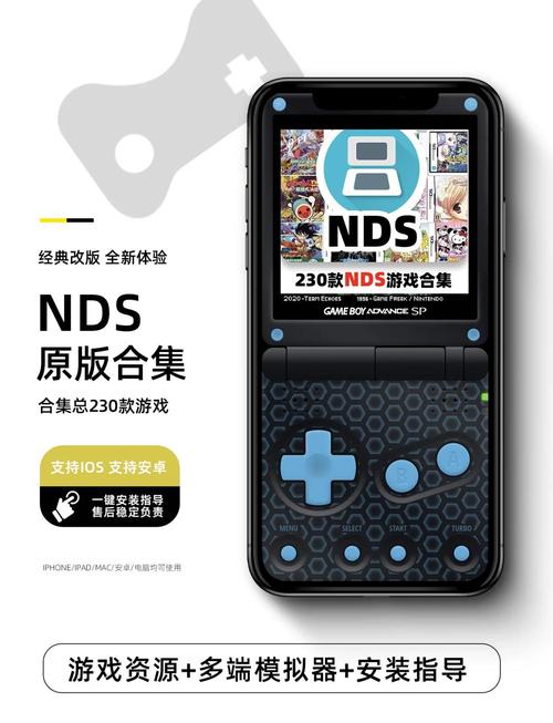 pspnds模拟器2026最新版
