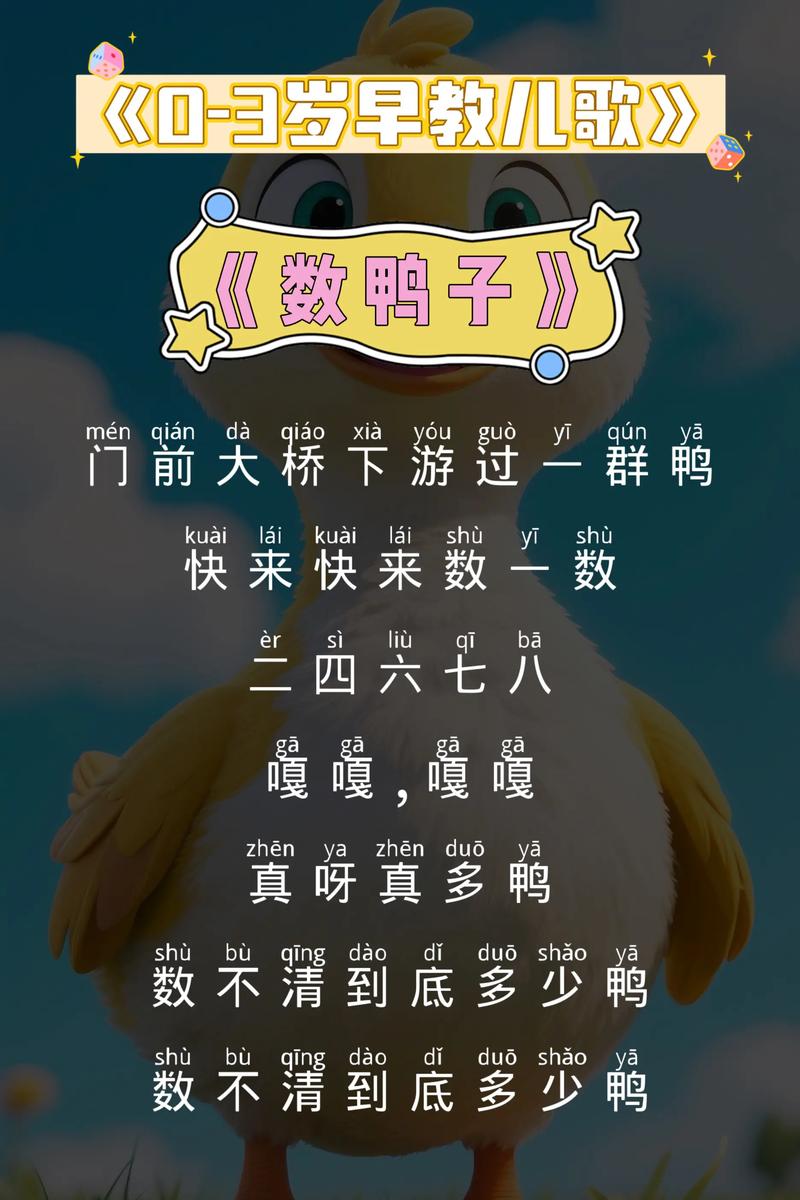 儿歌大全视频下载2026最新版
