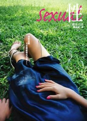 成人电子杂志下载2026最新版
