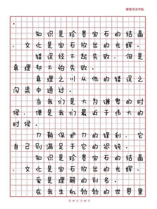 方正喵呜体怎么用2026最新版
