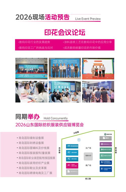 青青岛社区论坛2026最新版
