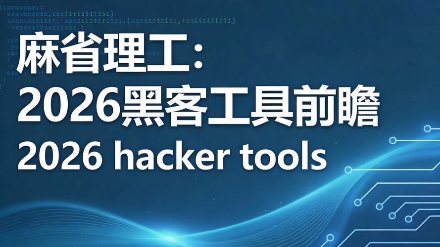 黑客刷钻2026最新版
