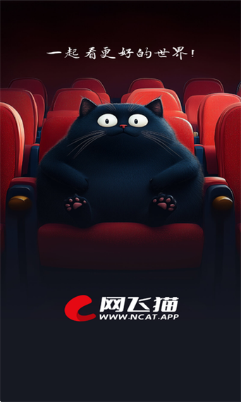 飞猫网盘2026最新版
