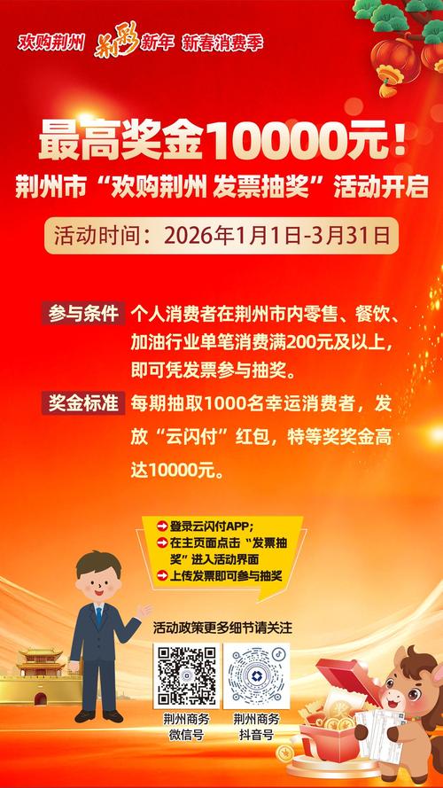 疯狂抢拍网2026最新版
