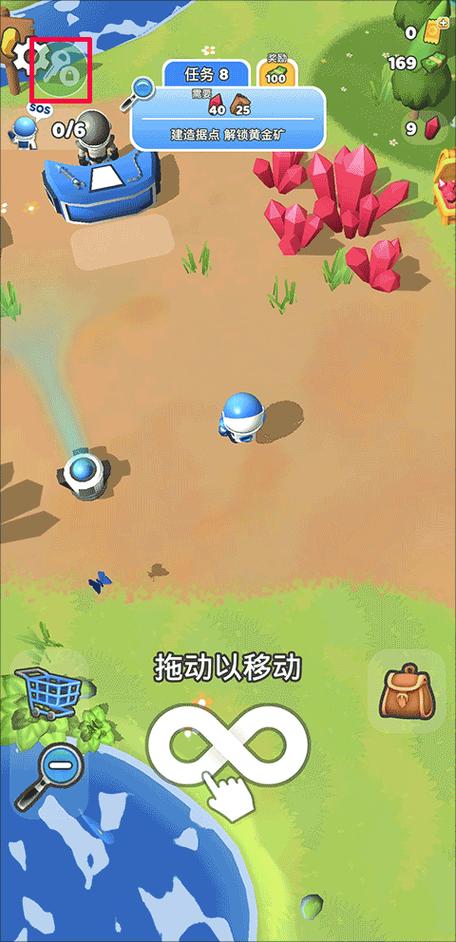 星球探险家2026最新版
