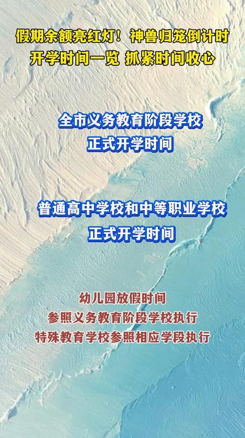 信丰教育网2026最新版
