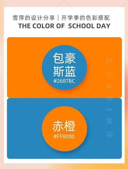 匹配颜色2026最新版
