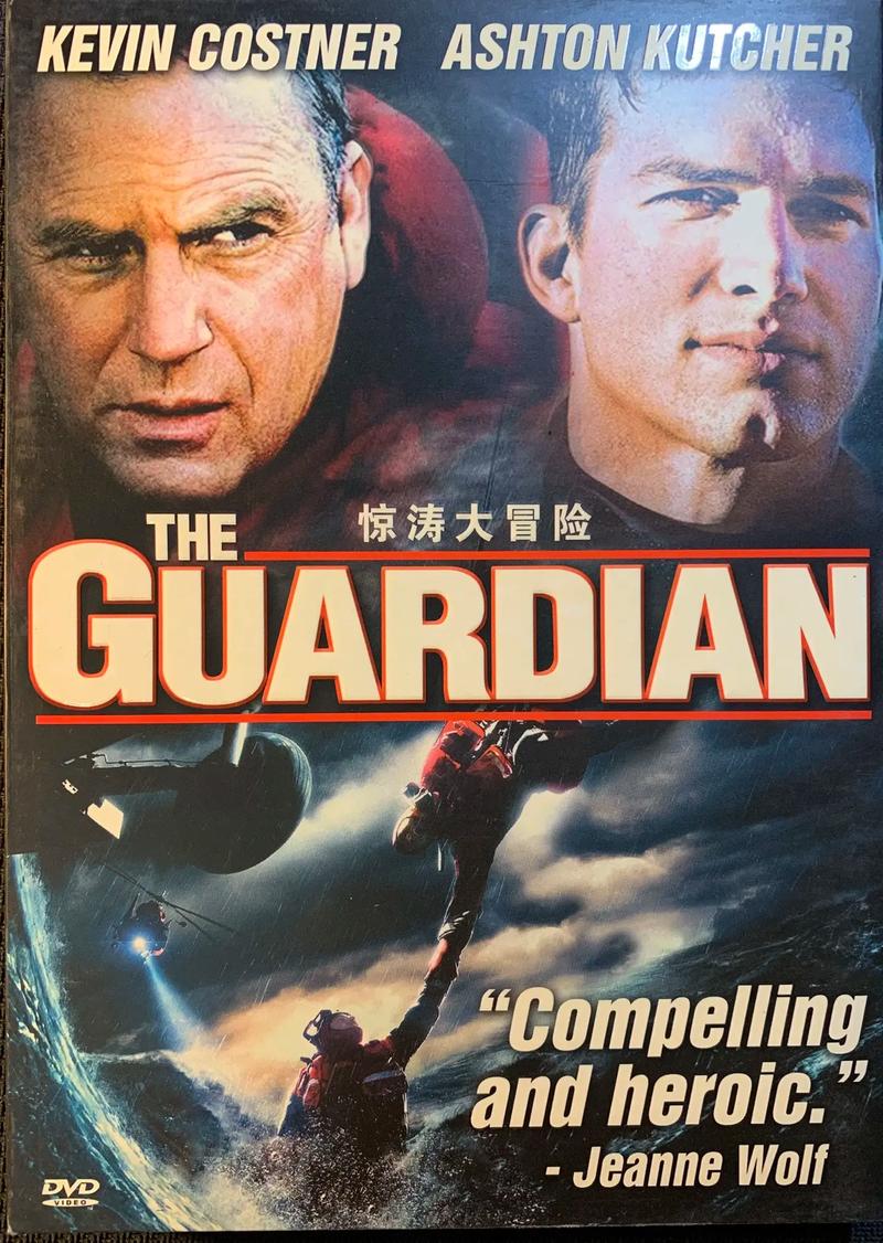 惊涛大冒险下载2026最新版
