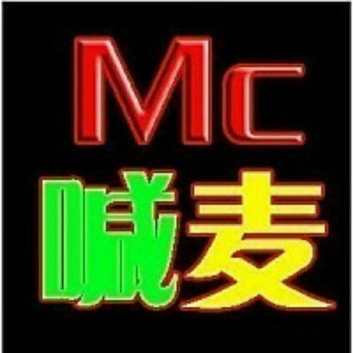mc喊麦软件下载2026最新版
