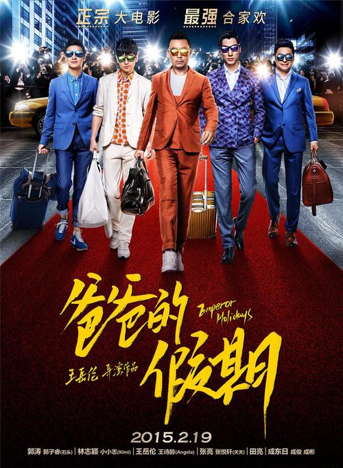 爸爸的假期下载2026最新版
