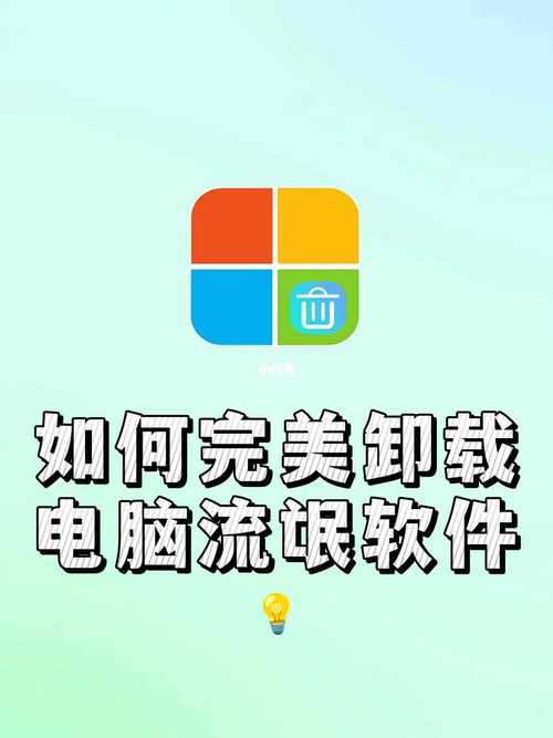 完美卸载官网2026最新版
