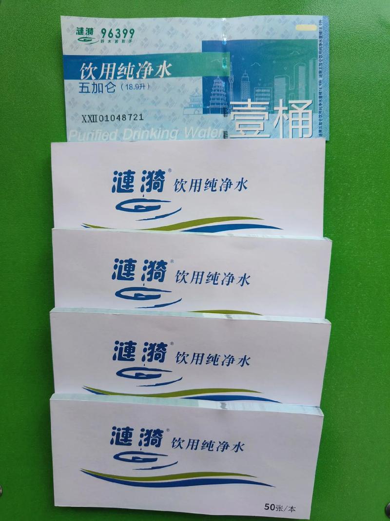 涟漪网上订水2026最新版
