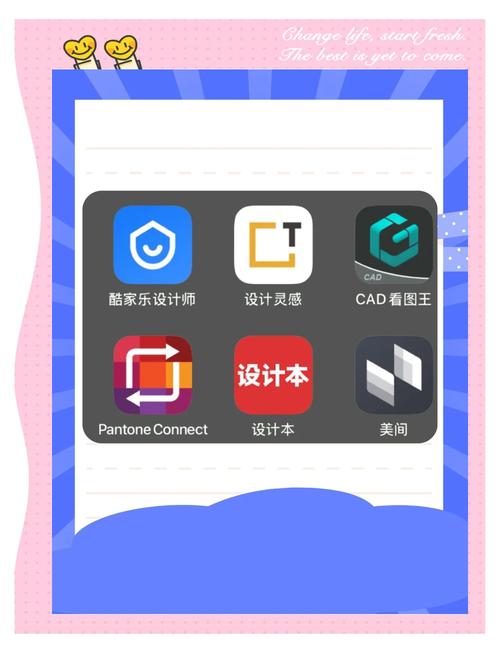 72炫家装设计软件2026最新版
