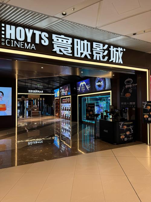 嘉裕国际影城2026最新版
