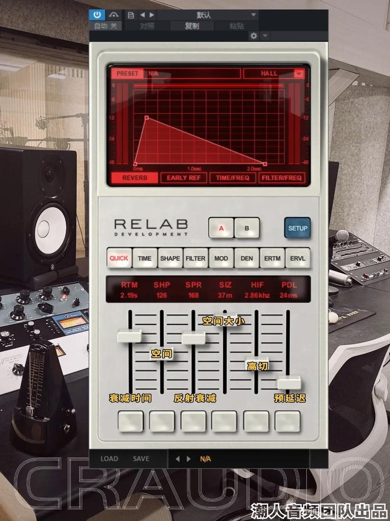 yy混响效果器2026最新版
