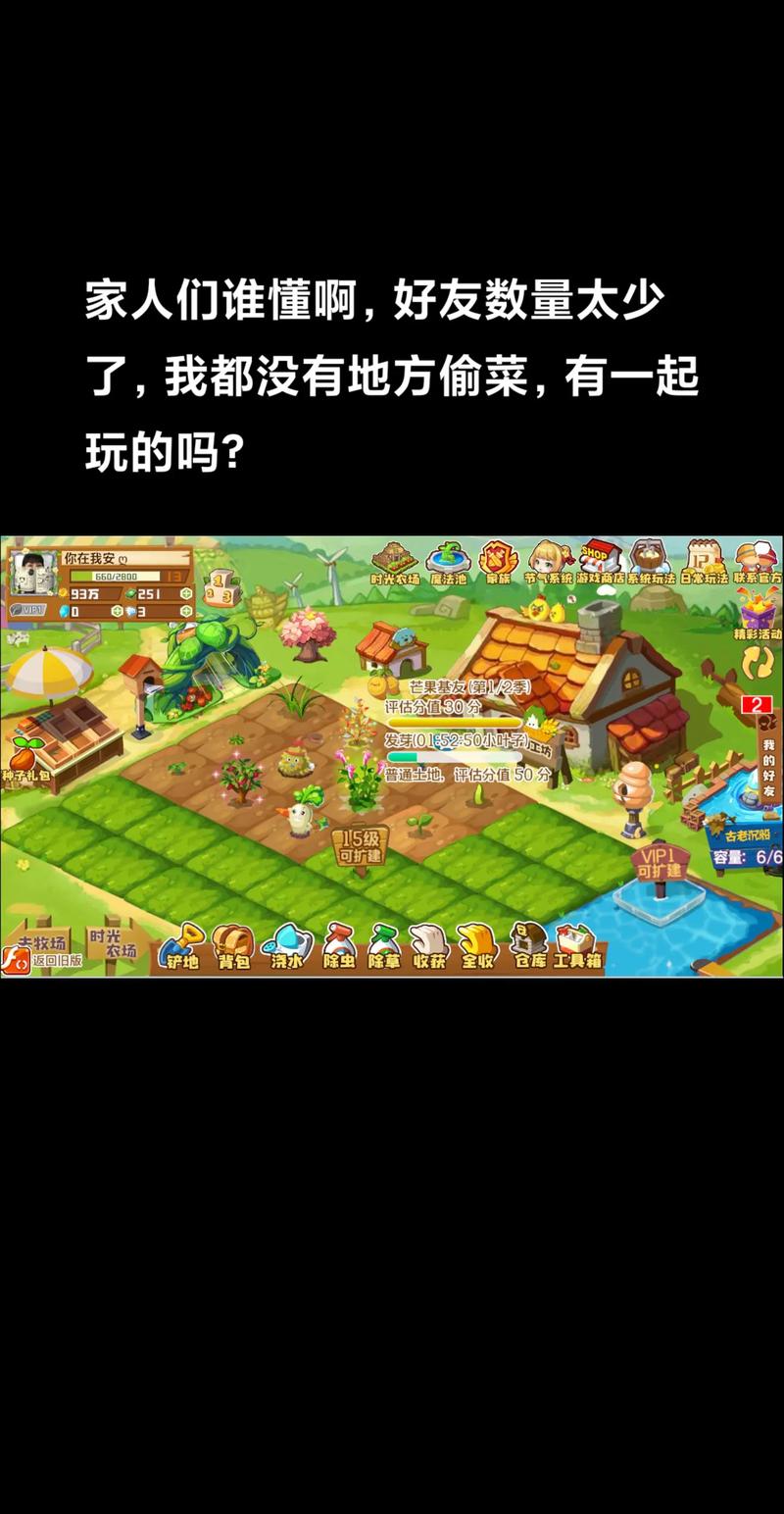 qq农牧场盗匪下载2026最新版
