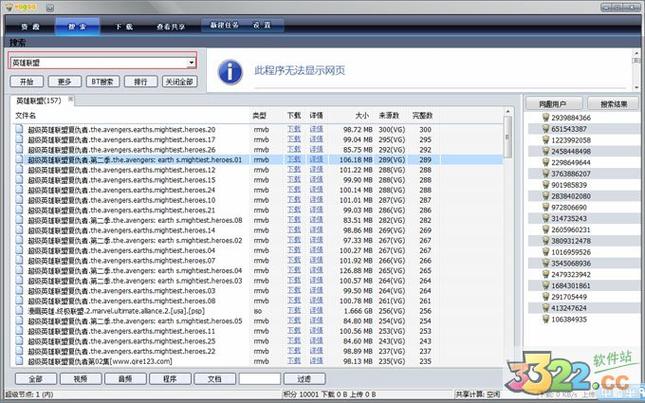 哇嘎太平洋下载2026最新版
