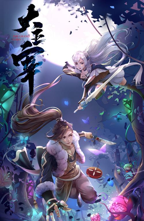 大主宰下载2026最新版
