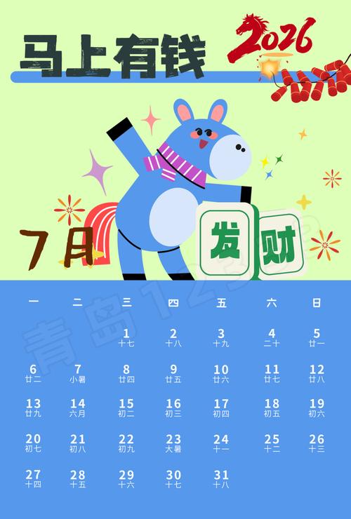 搜折网2026最新版
