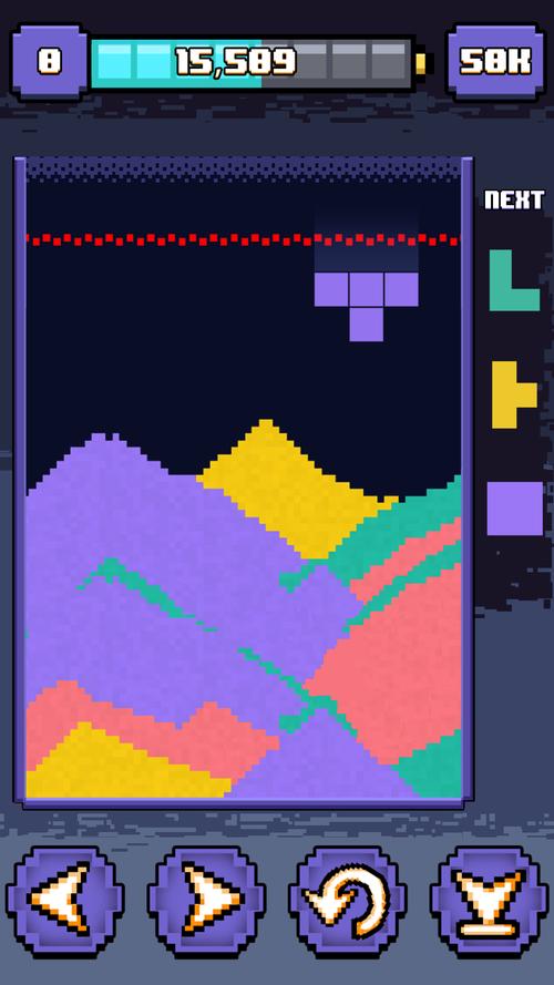 金山卫士2026最新版
