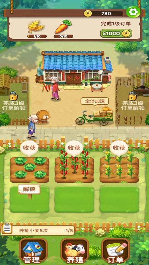 手机农场下载2026最新版
