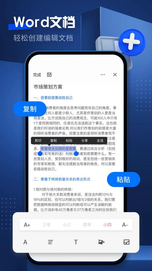 我爱下载2026最新版
