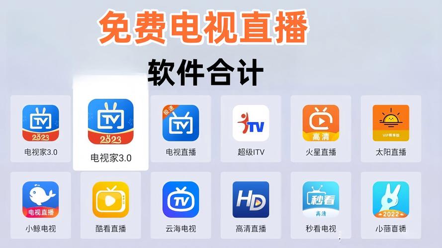 tvapp2026最新版
