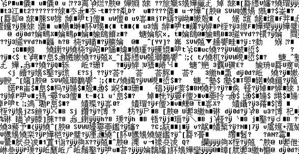 汉之云 乱码2026最新版
