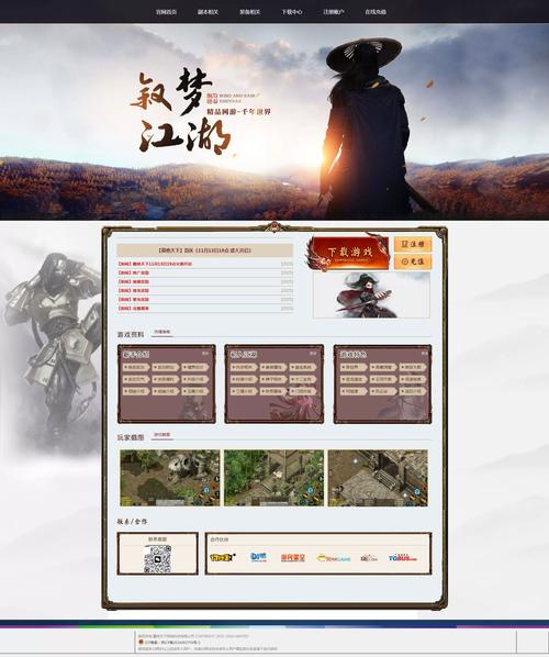 霸医天下下载2026最新版
