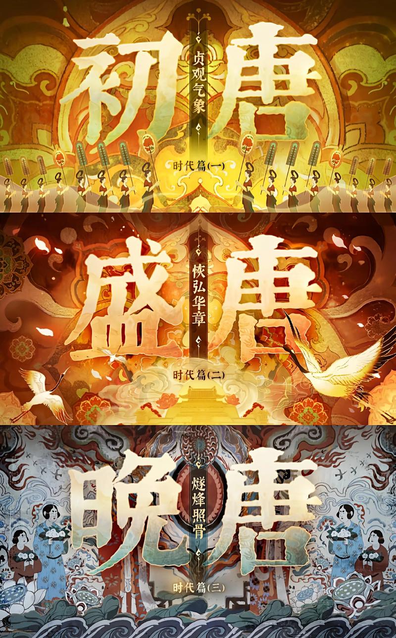 大唐帝国下载2026最新版
