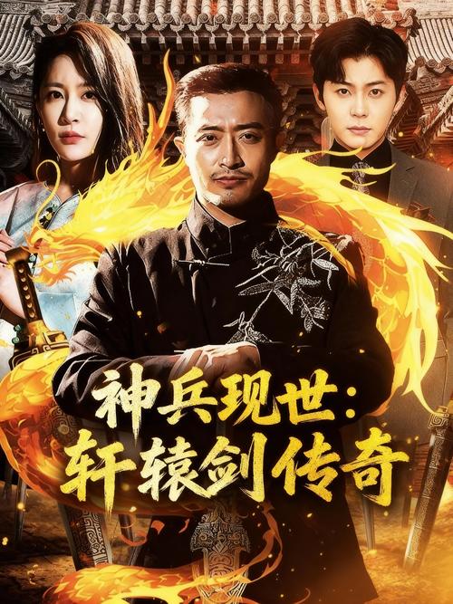 轩辕剑传奇2026最新版
