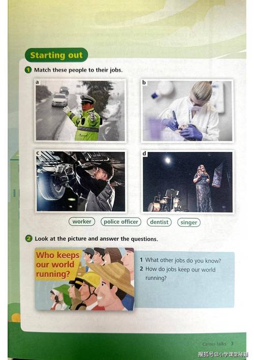 普特英语网2026最新版
