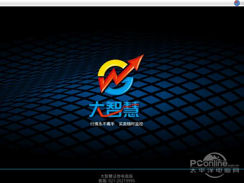 大智慧手机免费版2026最新版
