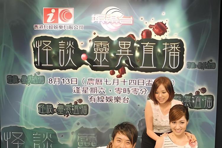 怪谈灵异直播下载2026最新版
