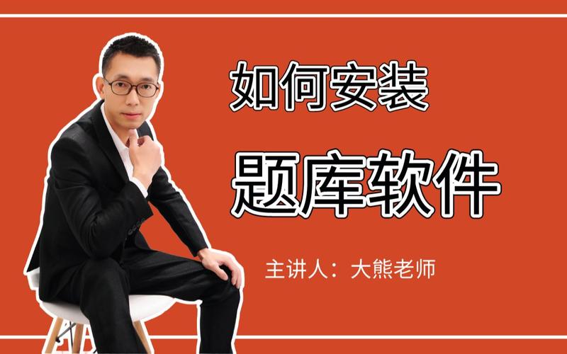 虎贲教育2026最新版
