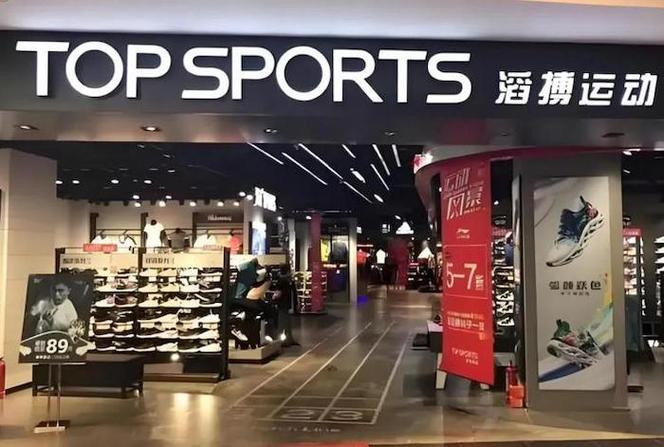 滔博运动官网2026最新版
