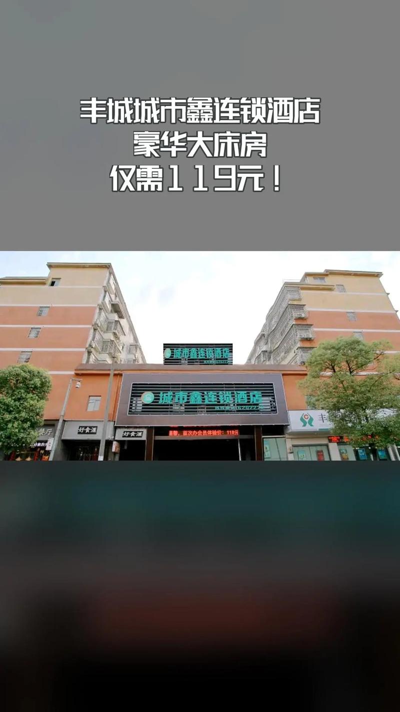 丰城团购网2026最新版
