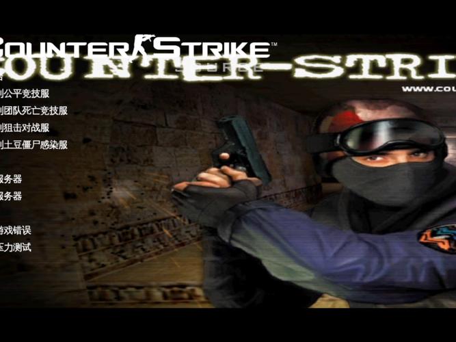 cs起源下载2026最新版
