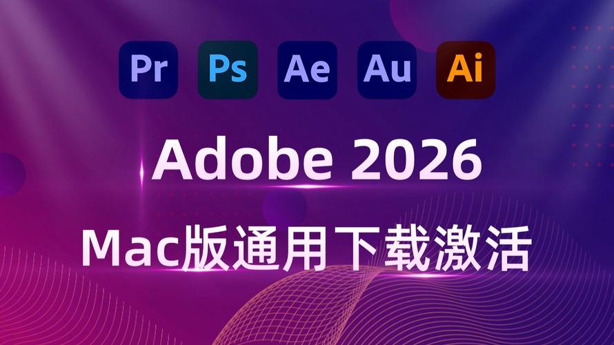 官方网站软件下载2026最新版
