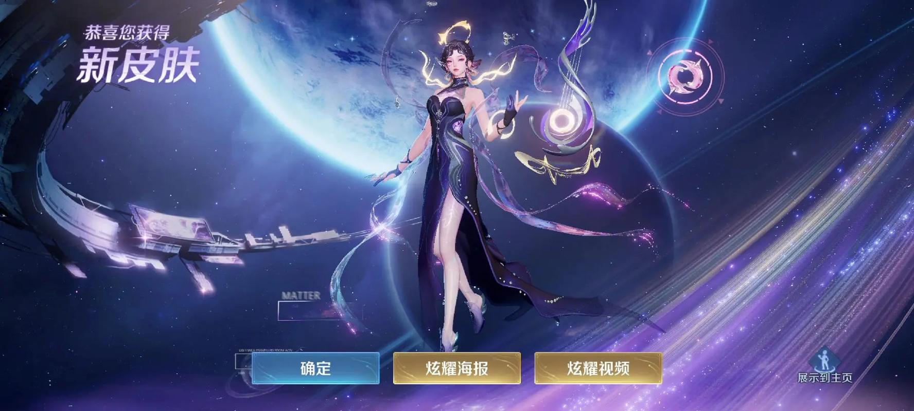 皮肤下载2026最新版
