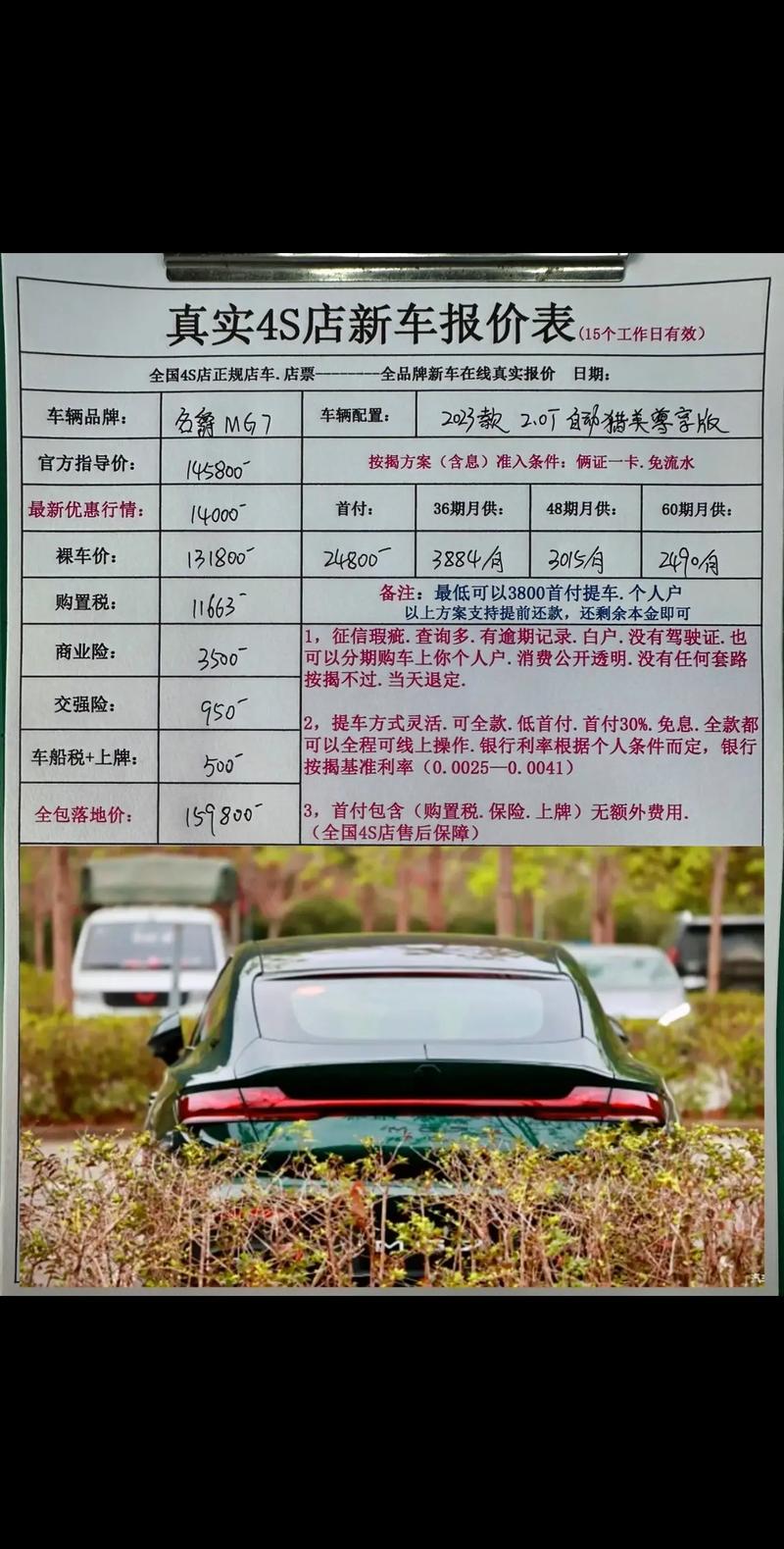 zs7说明书2026最新版
