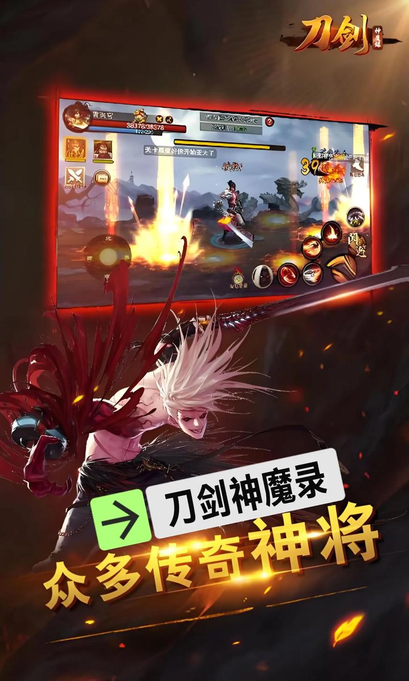 魔剑录下载2026最新版
