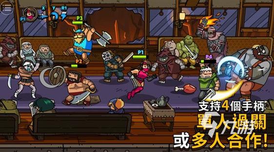 角斗士下载2026最新版
