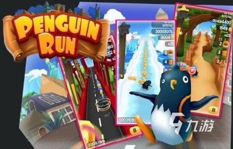 企鹅游戏2026最新版
