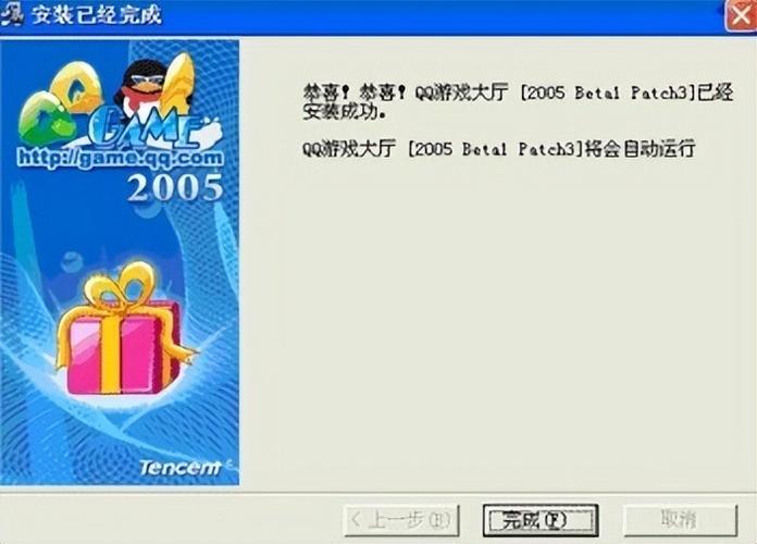 qq2009sp2026最新版
