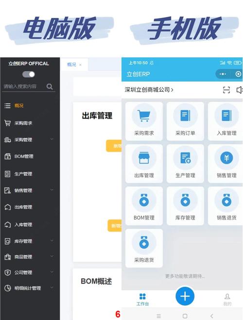 免费进销存软件下载2026最新版

