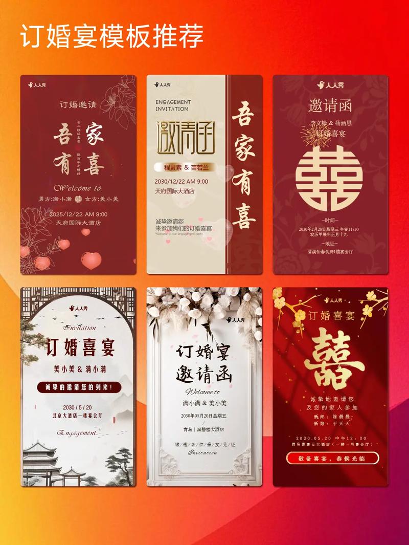 喜宴下载2026最新版
